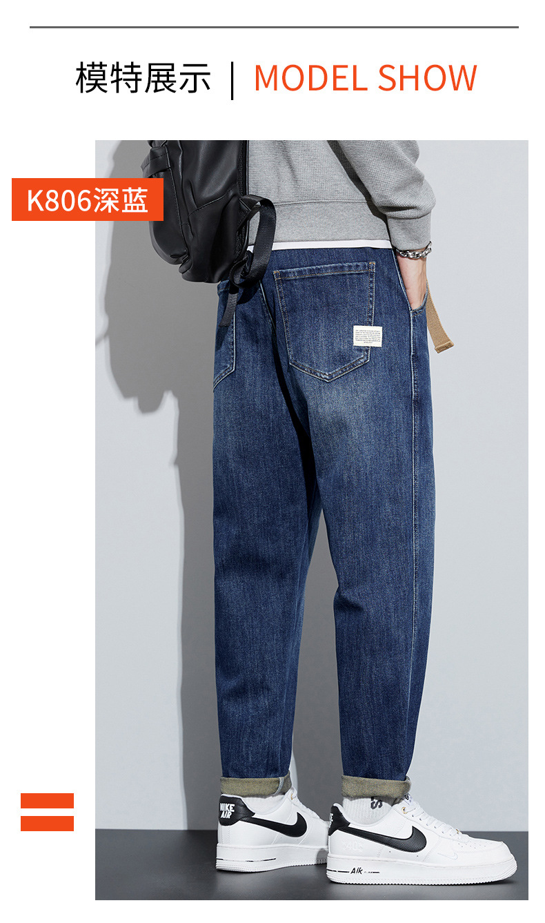 2024新款冬季牛仔裤男阔腿直筒韩版潮流时尚百搭加绒加厚哈伦裤详情8
