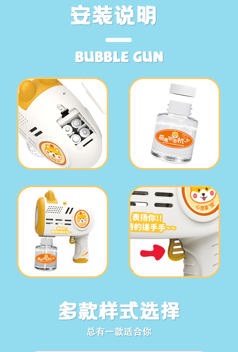 儿童32孔泡泡机手持加特林电动泡泡枪全自动吹泡泡摆地摊玩具批发详情14