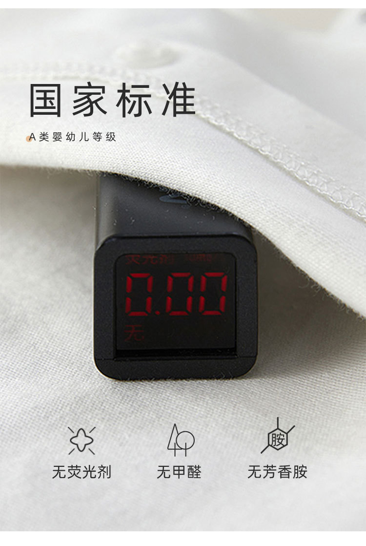 新生儿衣服春秋无骨宝宝连体衣纯棉哈衣爬服长袖款家居服婴儿衣服详情7