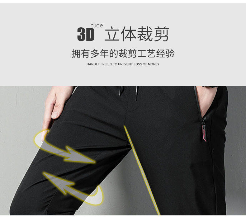 The original manufacturer offers spring and autumn casual long pants for men, which are versatile, trendy, and slimming. They are also elastic, quick-drying, and loose pic 7