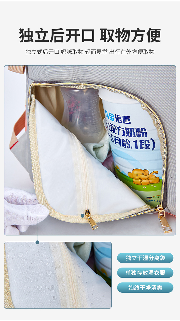 The 2021 new simple and fashionable striped mother and baby backpack can be hung on a stroller, a multi-functional mom bag, and a large-capacity maternity bag pic 8