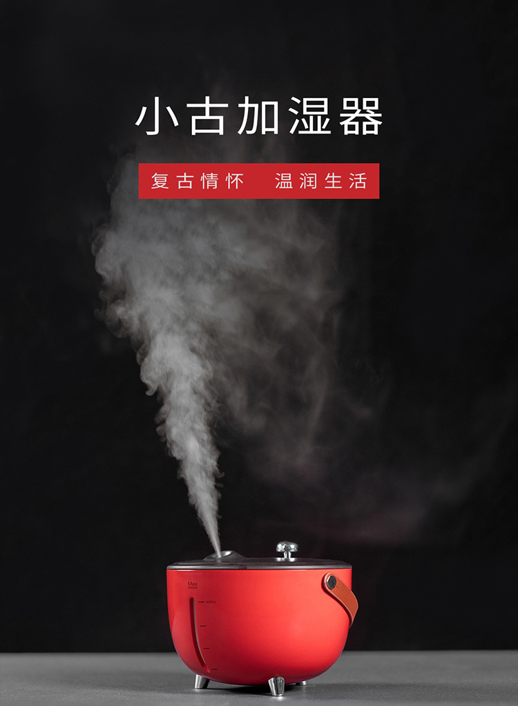 Hong Kong-style nostalgic and retro Xiaogu humidifier, office desktop, home indoor decoration, silent water replenishment, air purification pic 1