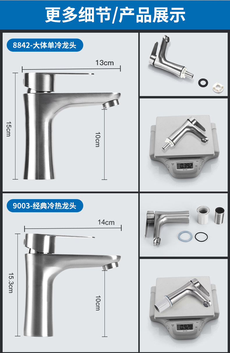 304 stainless steel washbasin faucet, household small waist cold and hot water faucet, bathroom washbasin countertop faucet pic 26