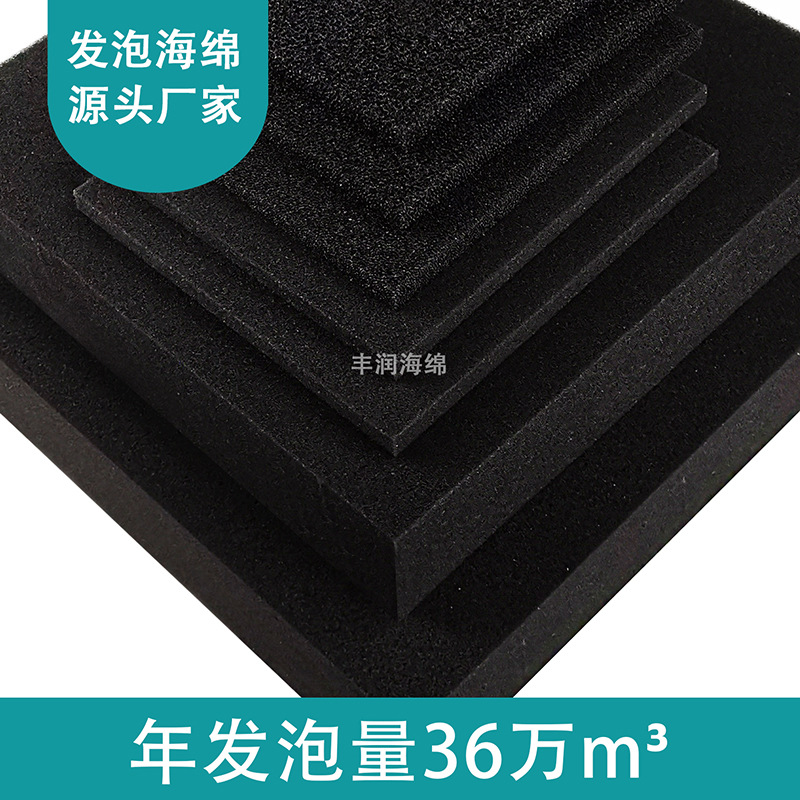 包装海绵主图800