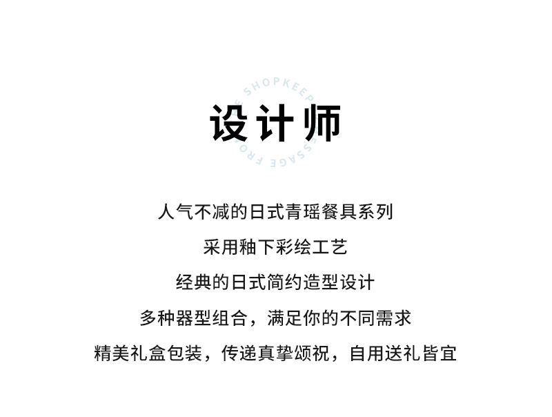Qingyao Ceramic Bowl and Plate Set, Opening event gift box set, creative gift bowl and tableware set wholesale pic 4