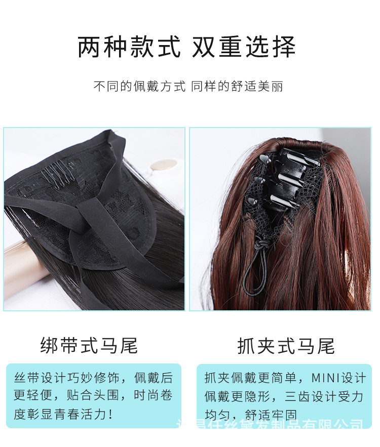A long female hair with a ponytail, a clipped ponytail wig, a braid, a corn perm, a wig piece, and a trendy long curly hair with a tie pic 5