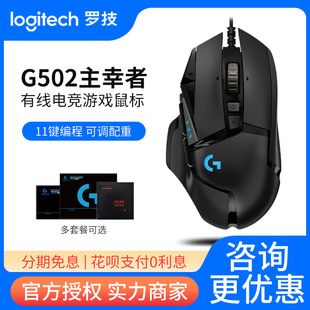 适用于雷蛇北海巨妖萌猫粉晶USB头戴式有线电竞电脑游戏耳机带麦详情10