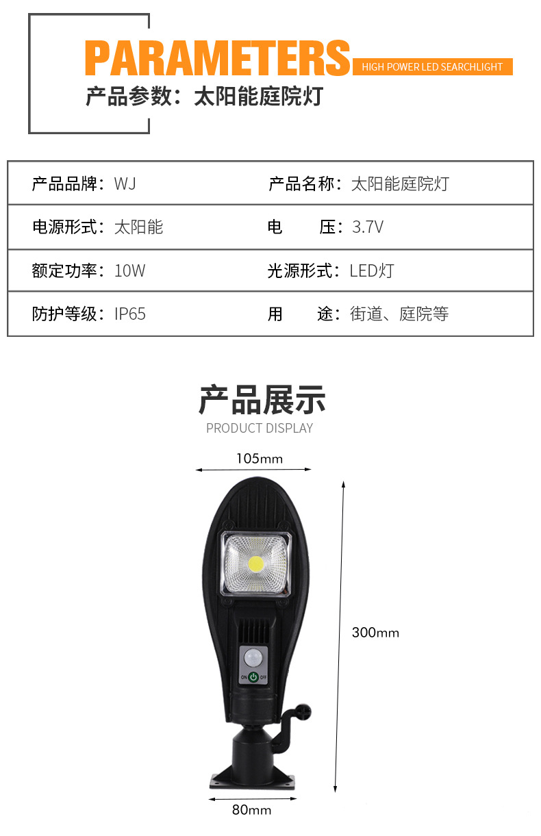 Cross-border new Italian wall-mounted solar garden lamps, waterproof LED lighting lamps, and sensor outdoor street lamps are directly supplied pic 3