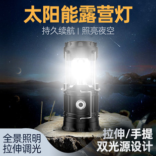 新款LED强光手电筒批发 Type-c充电P70变焦应急多功能户外手电筒详情4