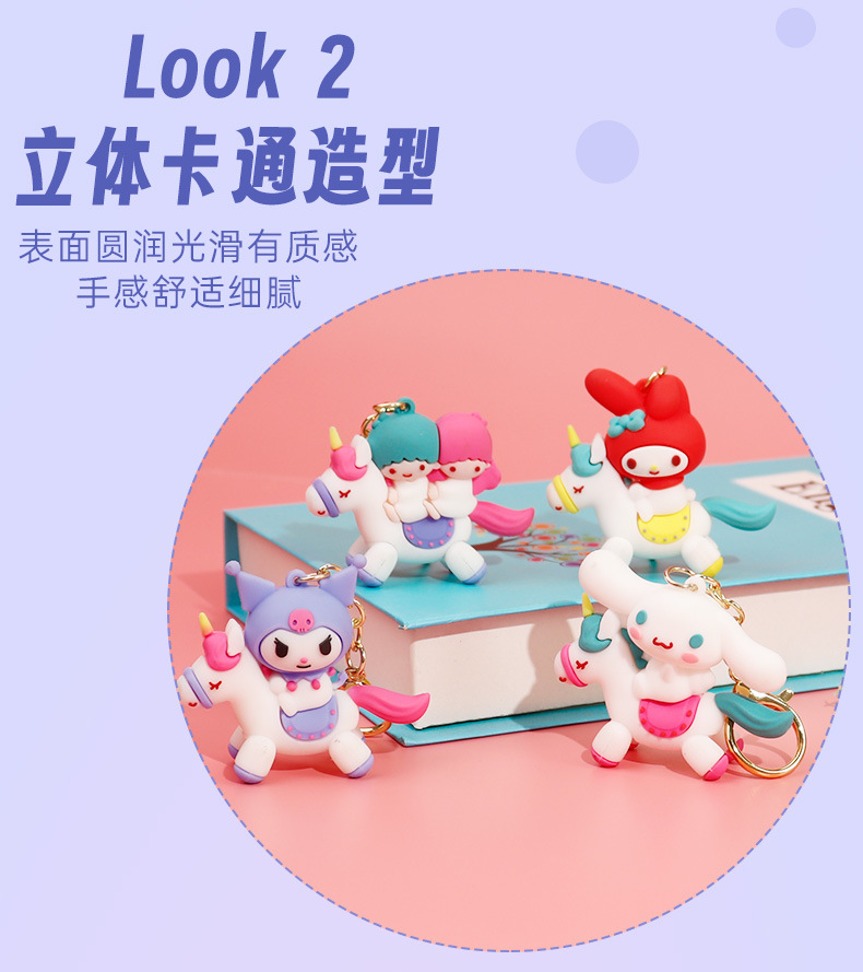 批发pvc卡通挂饰可爱钥匙扣挂件日系甜美少女心书包配饰闺蜜礼物详情7