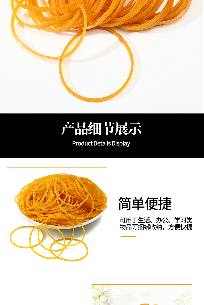 3mm透明黄色橡皮筋加宽天然橡胶圈高弹抗老化牛皮筋打包捆绑皮筋详情10