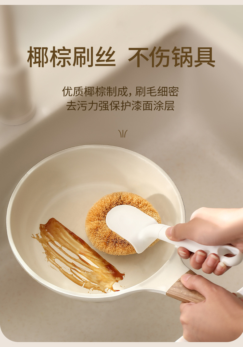 FaSoLa pot brush, household dish brush, long-handled stove, coconut palm cleaning brush, kitchen pot and dish washing magic tool, pot washing brush pic 4