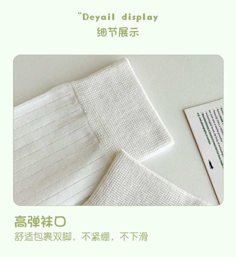 春夏纯色薄款分指中筒堆堆袜分趾猪鼻子鞋黑白及膝小腿袜坑条长袜详情17