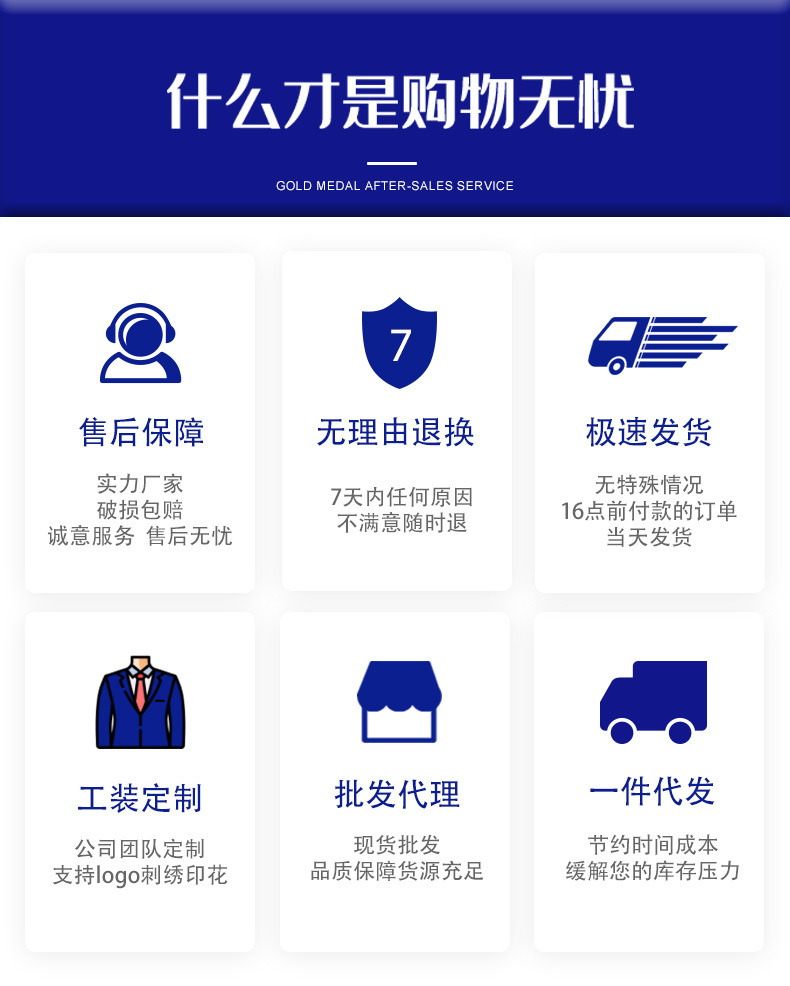 服务保障12-1.jpg