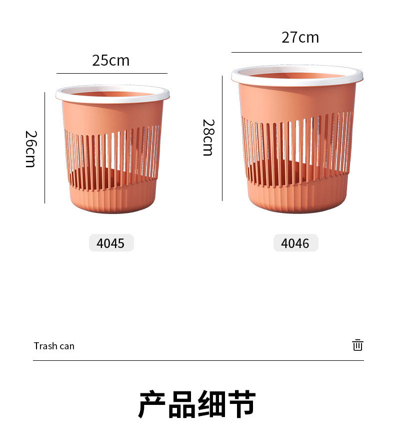 垃圾桶纸篓压圈ins风家用厨房客厅批发厕所大号垃圾桶高颜值详情12