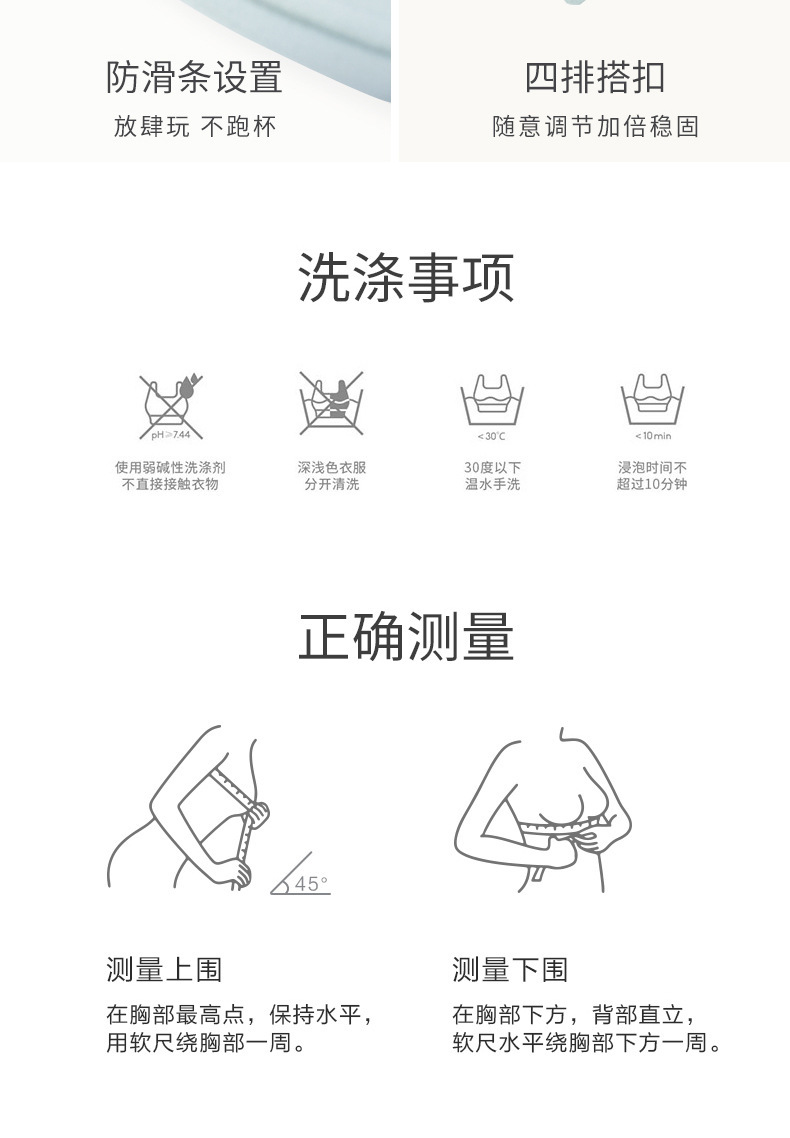 无肩带内衣女聚拢防滑抹胸可拆卸肩带少女裹胸上托隐形无痕文胸详情17