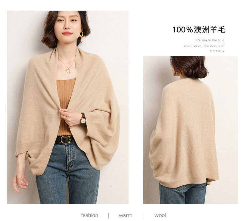 12针密织时尚羊毛披肩女2022秋冬款针织外套围巾两用宽松大气开衫详情9