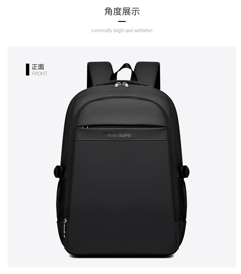 批发跨境双肩包印字书包防泼水旅行包休闲韩版大容量商务电脑背包详情22