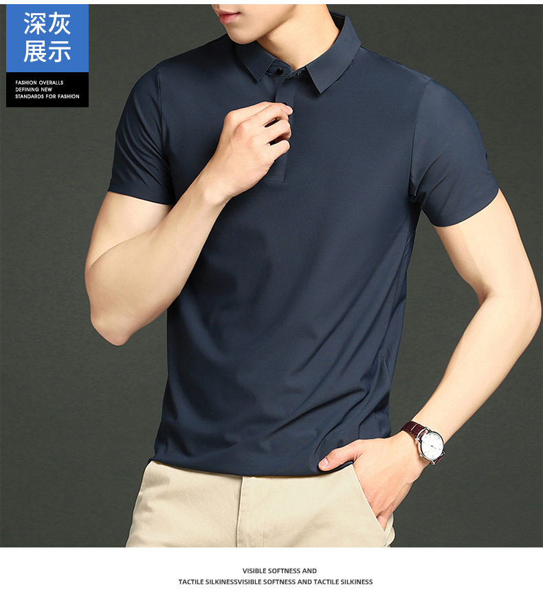 冰丝无痕POLO衫男翻领宽松t恤高端商务休闲短袖高弹速干衣半袖详情27