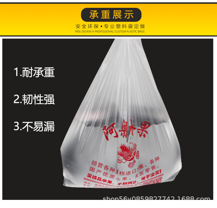 Supermarket plastic bags, custom-made transparent fruit vest bags, food bags, hand-held plastic packaging bags, printed logos pic 7
