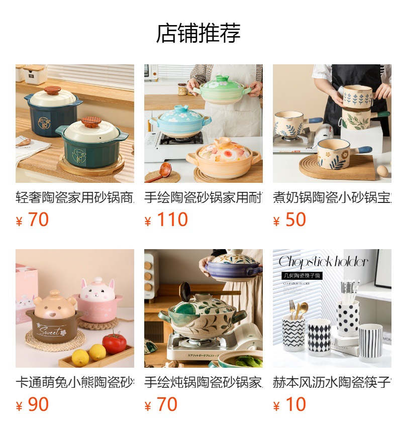 Kawashima House cute style clay pot, soup and stew pot, household open flame gas stove, clay pot, high-temperature resistant ceramic pot, milk pot pic 4