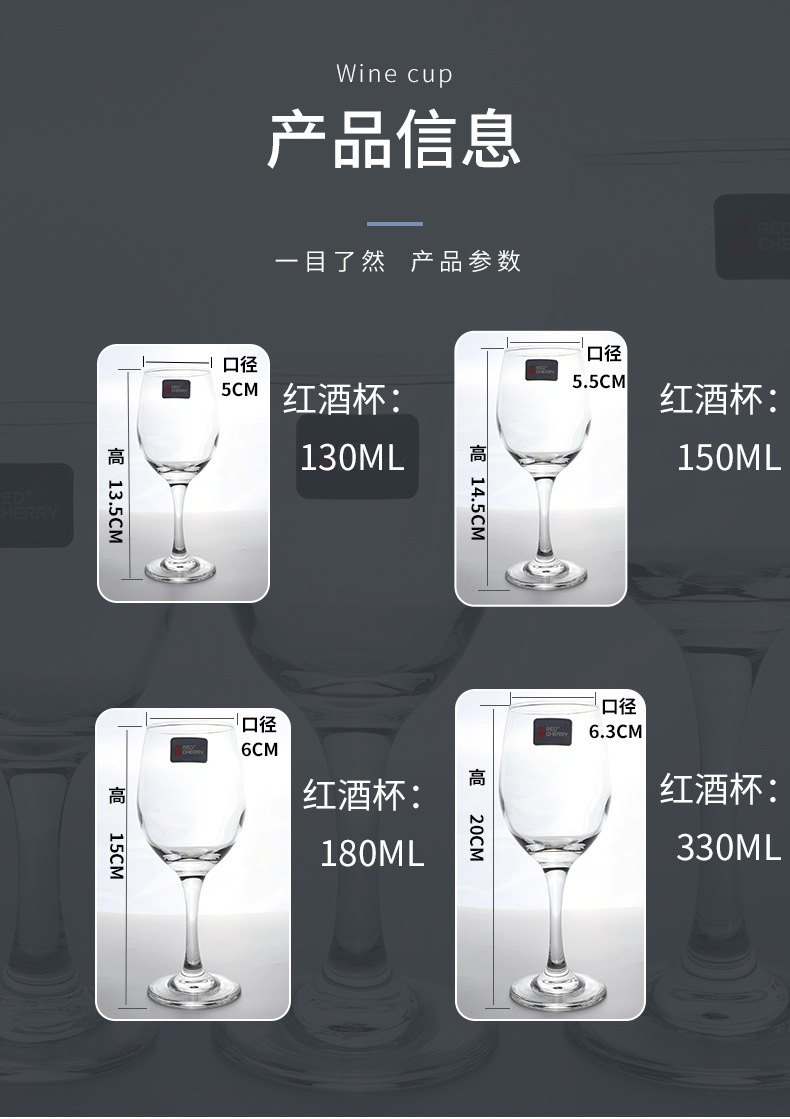 高脚杯家用玻璃大小号香槟葡萄酒杯子鸡尾酒杯白兰地杯创意红酒杯详情8