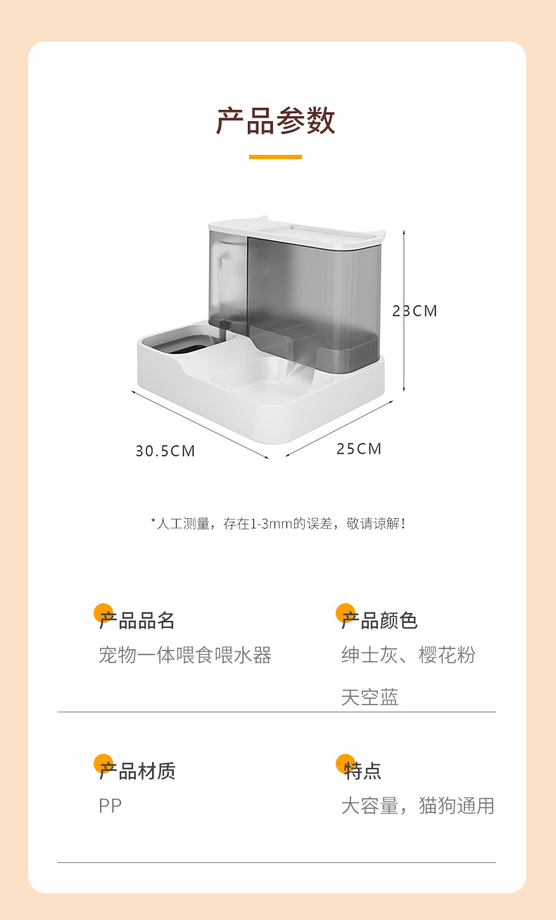 Cat automatic feeder, water dispenser, large-capacity cat bowl, integrated flowing water, no wet mouth, automatic water feeder pic 9