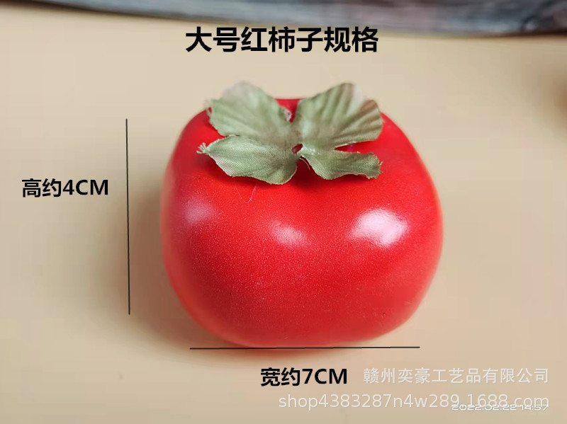 Simulated fruit model, simulated persimmon, fake persimmon prop, persimmon branch head decoration, flower arrangement accessories pic 13