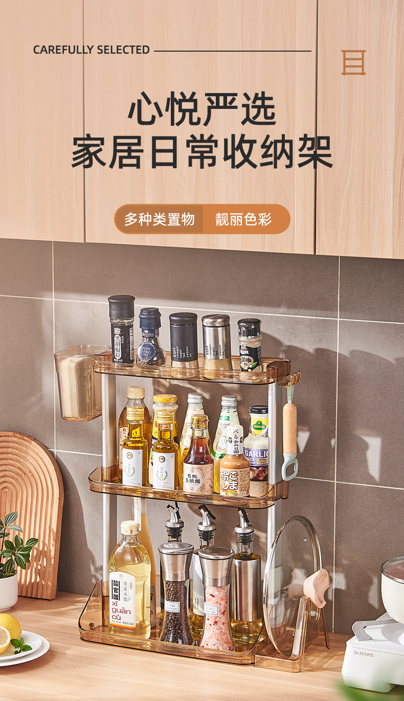 G468-A189调料置物架厨房架子台面油盐酱醋收纳窄转角调味品调味架家用详情1