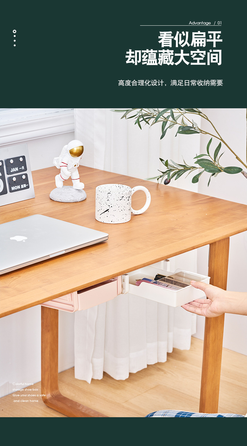 A solid-color hidden adjustable small drawer storage box with no holes or marks under the desk in the office dormitory pic 4