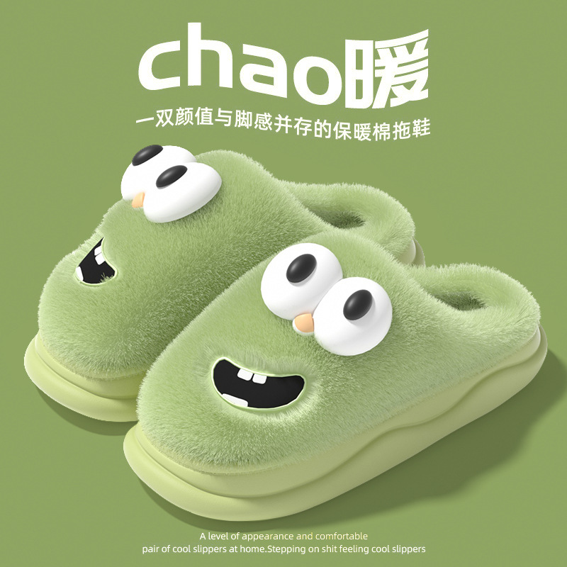 新款eva凉拖鞋家用防滑防臭踩屎感软底鞋情侣浴室夏季外穿凉拖鞋详情25
