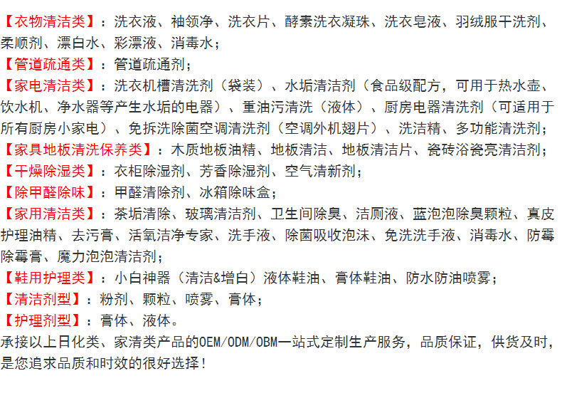 清洁美容摩丝_28.jpg