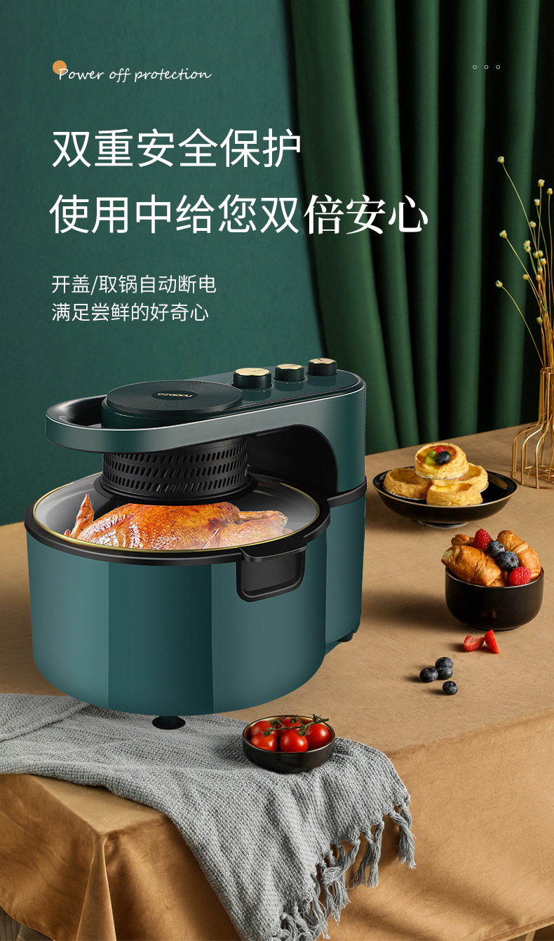 欧佐普可视空气炸锅家用大容量全自动智能多功能电炸锅礼品批发详情12