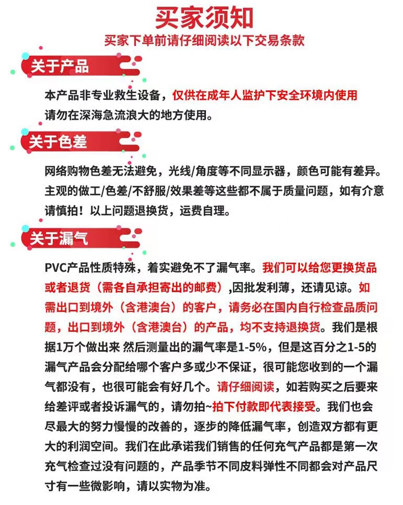 24新款卡通印花游泳圈小熊儿童宝宝充气腋下圈成人兔子泳圈批发详情16