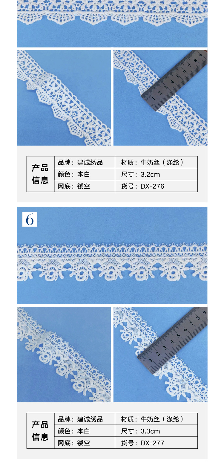 花边内页59-7.jpg