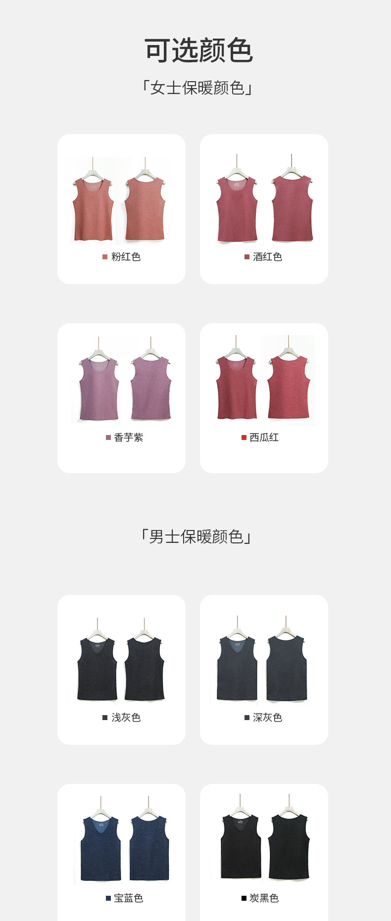 New slimming patch thickened German velvet thermal vest for women in autumn and winter, large-sized for men as a base vest pic 10