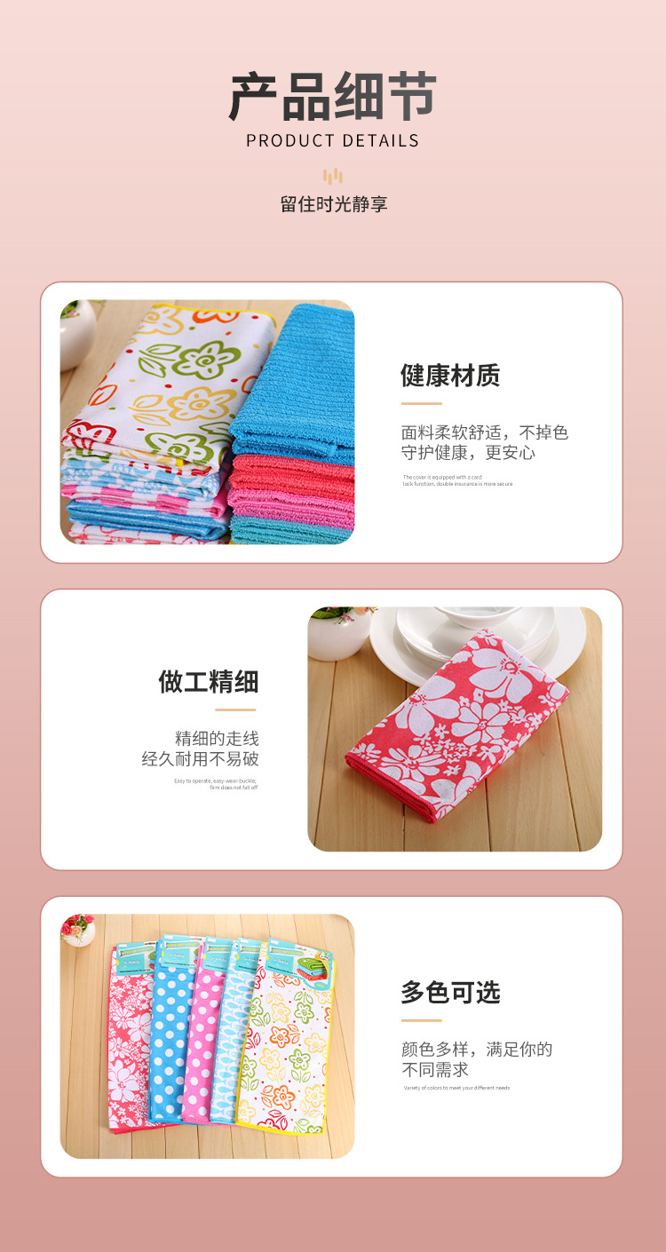 Fine fiber rags, dishcloths, household kitchen towels, housework cleaning, degreasing, table cleaning, glass cleaning, car cleaning cloths pic 8