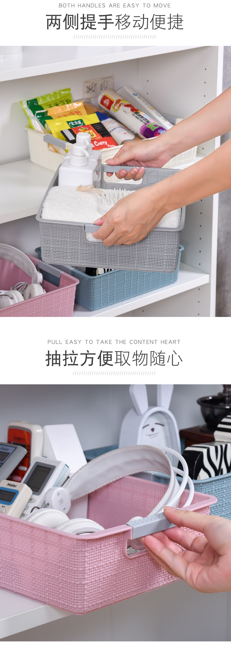 W15-2317 plastic PP hand-held storage basket is a file storage basket for cosmetics and jewelry and a desktop storage basket. 19 pic 7