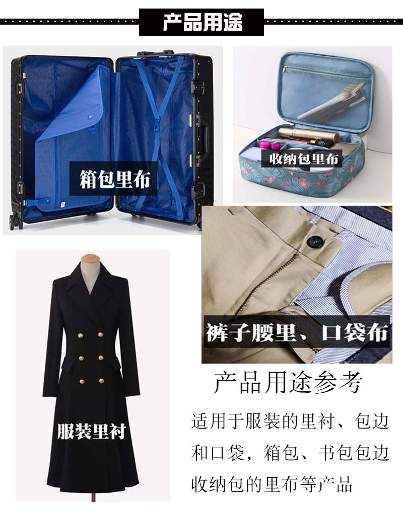 300T all-polyester spring linen digital printed base fabric for luggage and clothing, lining fabric for trouser pockets, binding strips, edge bags and pocket fabric, 240T pic 1