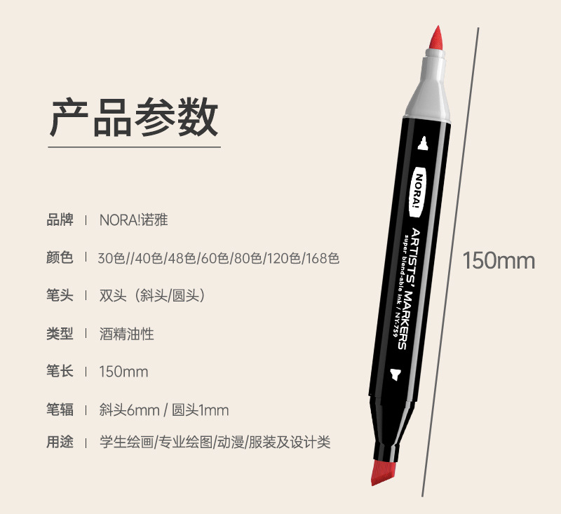 工厂定制批发油性双头马克笔套装学生水彩笔绘画笔防水速干画画笔详情4