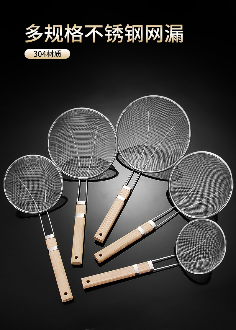 Stainless steel wooden handle mesh large strainer, commercial hot pot spoon, oil grid, hotel supplies, ladle, deep-frying and noodle ladle pic 2