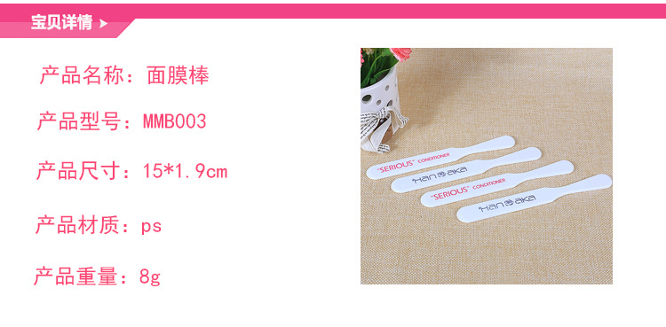 Valor DIY mascarilla de panel cuchillos de mascarilla palos de ajuste de máscara herramientas de mascarilla rascador de máscara máscara de panel wholesale pic 15