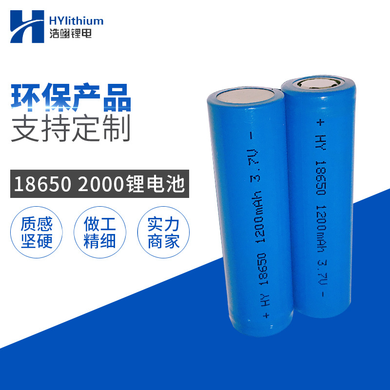 18650天鹏2000mah10C电动工具15C电池2600mah2200mah5C锂电池8C详情10
