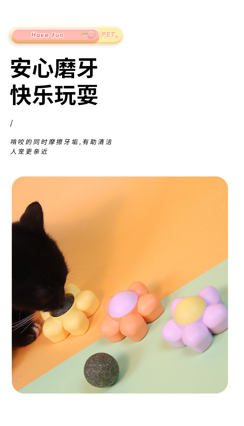 Pet supplies catnip balls, flower rotating mint cat toys, teeth grinding and cleaning, licking fun pet mint balls pic 7