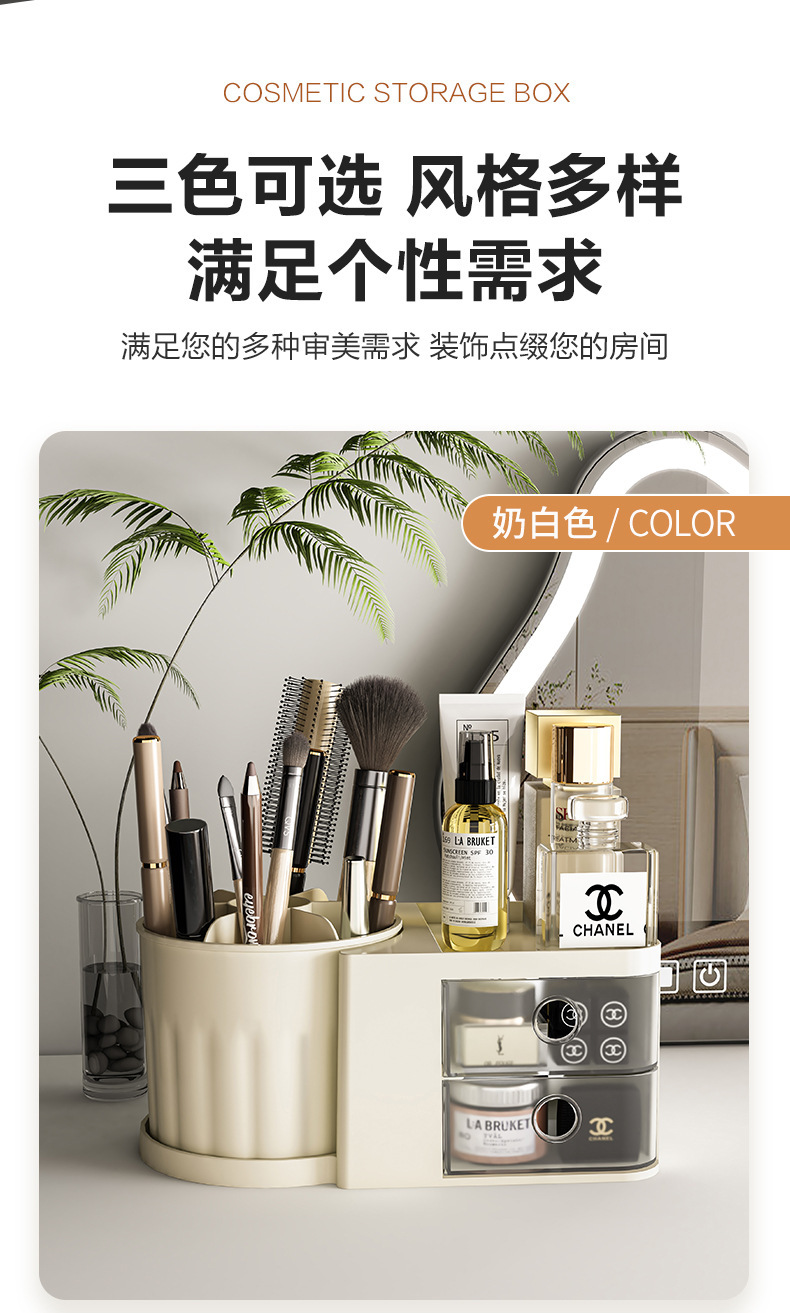 桌面抽屉式化妆刷收纳筒化妆品收纳盒置物架台面梳妆台口红眼影笔详情11