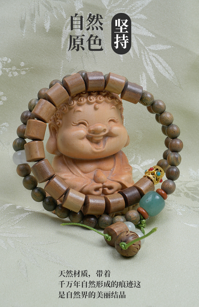 复古绿檀手串女森系学生手链情侣佛珠手串檀香手串中国风设计佛珠详情3