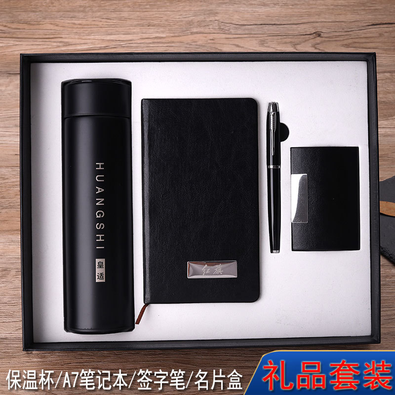 USB flash drive sets, mouse gift companies, corporate real estate annual meetings, and employee activities are giving away USB gift sets pic 12