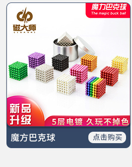 2022磁铁深海打捞器d42强力磁铁单面吊环圆形打捞磁铁吸铁石批发详情5