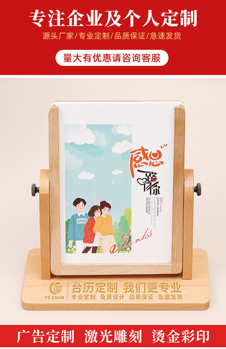 2023年创意实木台历企业办公桌面镜子摆件翻转商务高档镜面日历详情1