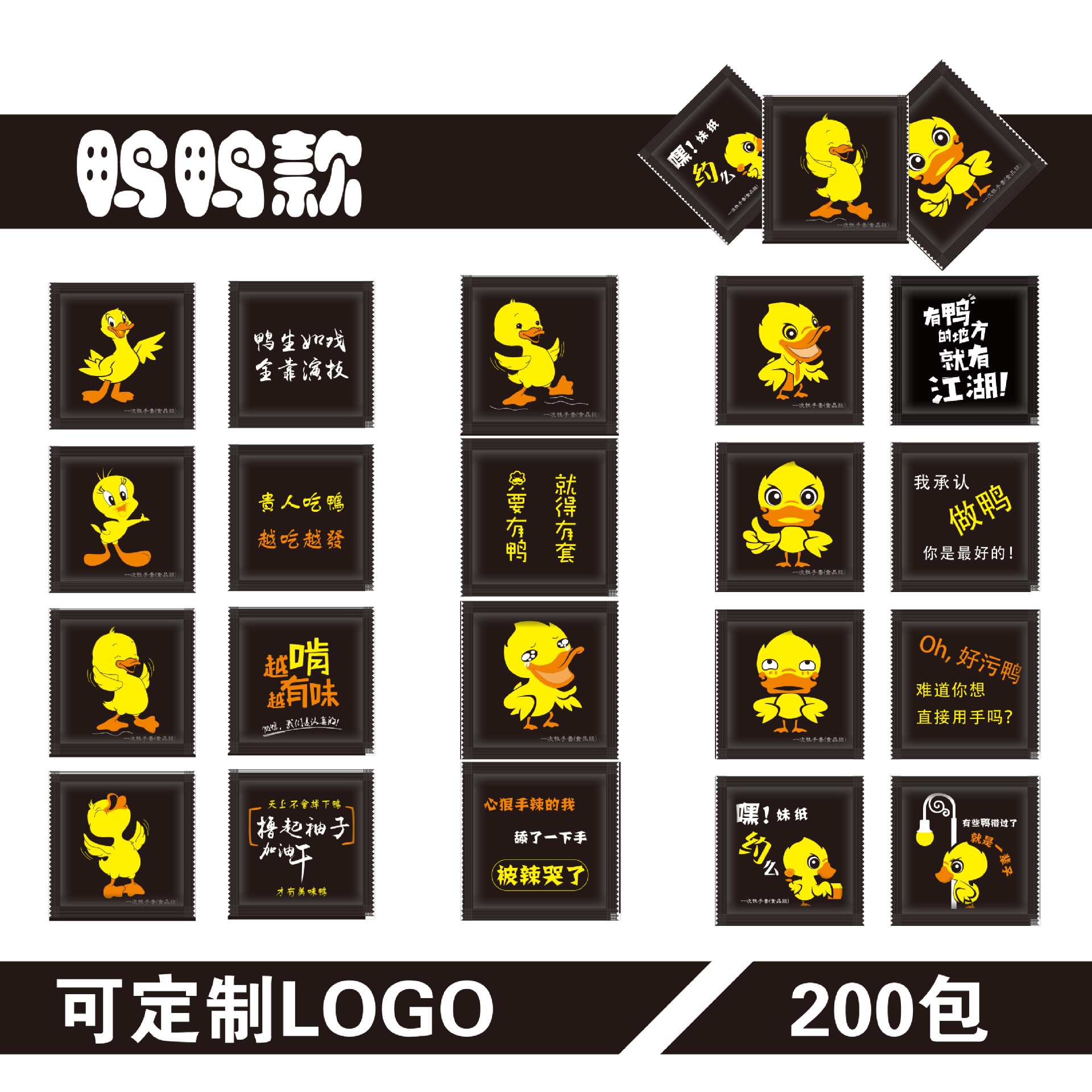 Food-grade thickened disposable gloves, individually packaged. For the sale of lobsters in the catering industry, logos can be added. Free shipping for wholesale pic 6